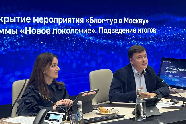 Leading specialist of the KRSU Olympic Institute Samrat Karachev visited a blog tour of Moscow organized by Rossotrudnichestvo